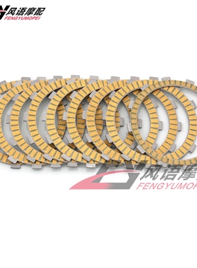 适用铃木GSXR1000 大R 09-16 GSXR1000Z 13-14 离合器片 摩擦片