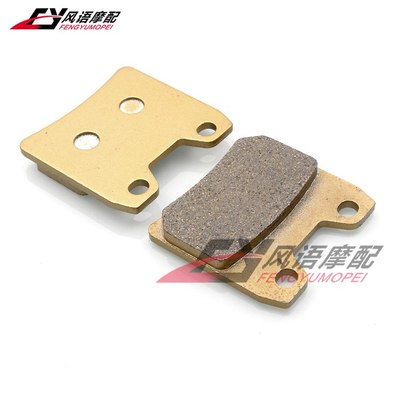 适用雅马哈 FZS1000 01-05年 XJR1300 01-12年 后刹车片刹车皮