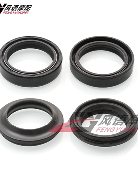 适用本田XL350R CB900F CB1000C GL1100金翼前叉防尘盖前减震油封