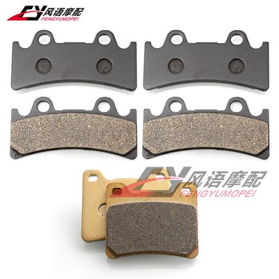 适用雅马哈YZF750 S/SP 93-97 FZR1000 EX 94-95前后刹车皮碟刹片