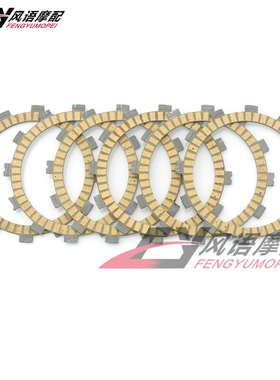 适用铃木RM100 RG125 RM125 TS125R TV125 DS185 DR200纸基离合片