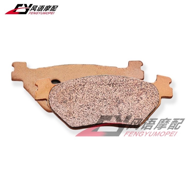 适用于雅马哈YP400 马杰斯特04-13 500 T-MAX 04-11 后刹车皮金属
