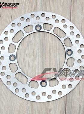 适用铃木小眼200 Djebel DR200 DF125/200 TS125 前刹车盘 制动盘