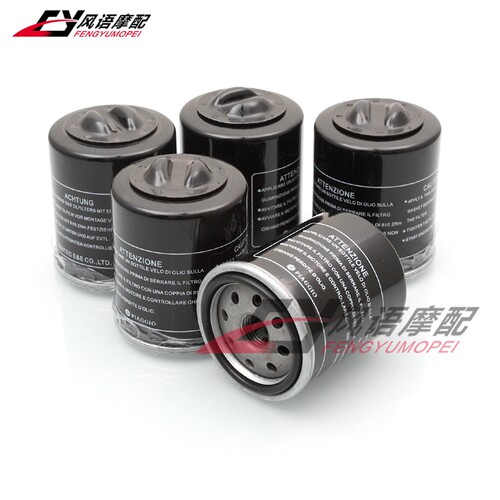 适用于阿普利亚 SRMAX250/SRMAX300 龙嘉VMAX300 机油滤芯机油格