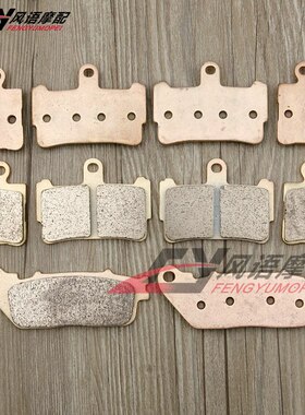 适用本田 VFR1200F VFS1200 10-16年 金属烧结前后刹车皮 碟刹片