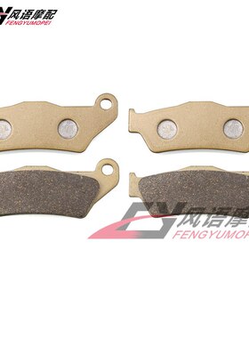 适用哈雷XG500 XG750 Street 14-15年 前后刹车片 碟刹皮 铜纤维