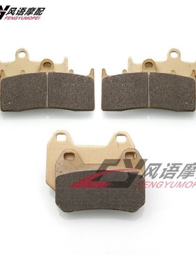 适用于宝马 K1200LT 97-09年 R1200CL 02-04年前后刹车片刹车皮