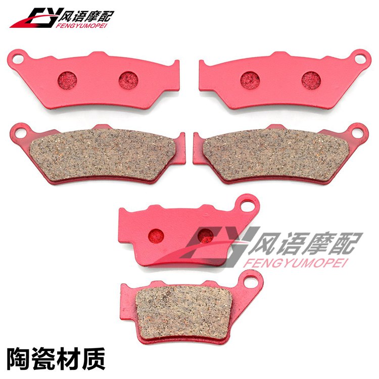 适用杜卡迪 GT1000 Sport Classic 07-10 陶瓷前后刹车皮 碟刹片