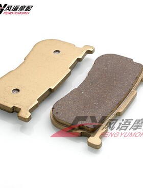 适用于哈雷 FLRT Freewheeler trike FLHTCUTG Trike 后刹车皮