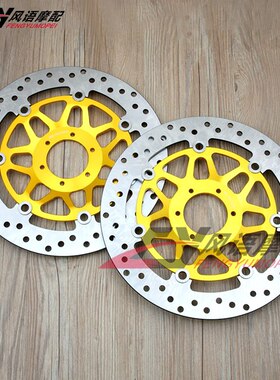 适用本田CBR600F VFR800 CBR900 XL1000 GL1500/1800金翼前刹车盘