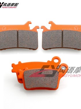 适用本田CBR1000 RRH RRJ Fireblade ABS 17-18前后刹车皮 碟刹片