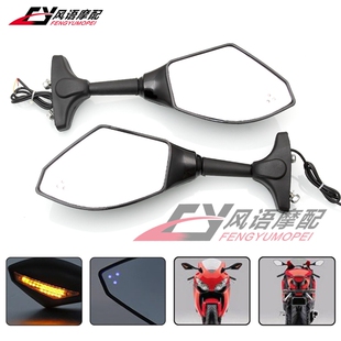 CBR600/1000 ZX-6R R6 R1 GSXR600/750 改装LED转向灯跑车后视镜