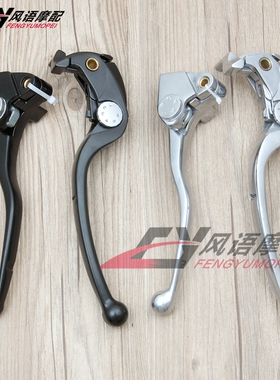 适用川崎小牛ZX-6R 636 19-22 Z900RS 18-22 离合刹车牛角手把柄