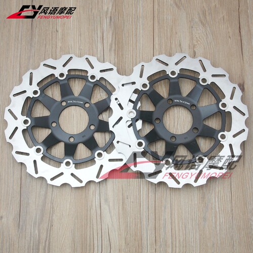 290mm适用铃木盗匪400 74A 75A SV400/650 GSF600前刹车盘刹车盘