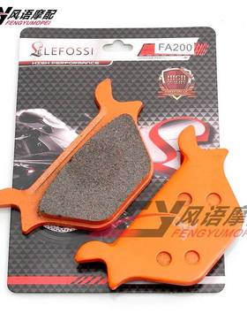 适用于 哈雷 FXST/FXSTB/FXSTC/FXSTS/FLST 87-99 后刹车皮