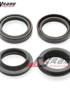 适用铃木入侵者VL800 Intruder C50 林荫大道800前减震油封防尘盖