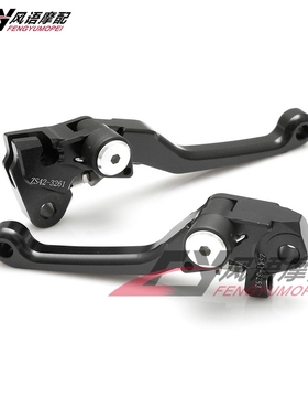 适用于雅马哈YZF125 250 YZF250F YZF426 YZF450离合刹车牛角手柄