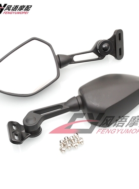 适用仿赛摩托车CBR400/500/650R ER6F 跑车改装后视镜反光镜