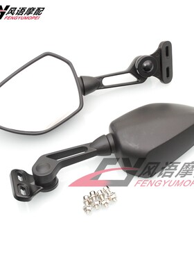 仿赛CBR400/500/650R后视镜车镜