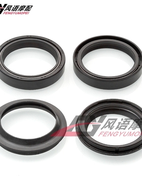 适用雅马哈XV1900 XV19S Roadliner/Stratoliner防尘盖前减震油封