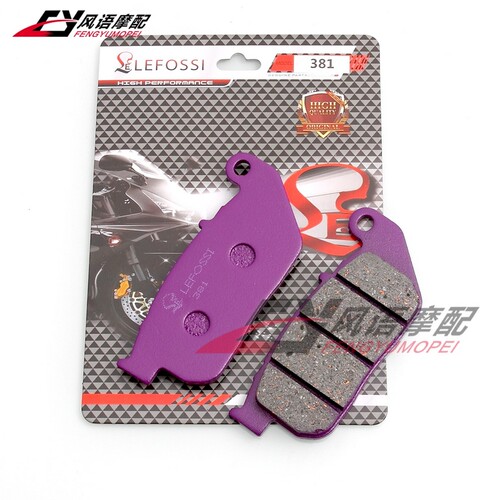 适用于哈雷硬汉883 XL883N Iron883 2004-2013前刹车片刹车皮碳纤