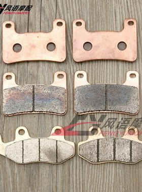 适用川崎 Ninja H2 SX SE ZX1002 2018 金属烧结前后刹车皮碟刹片