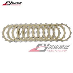 797 796 821纸基离合器片木片 怪兽696 适用杜卡迪骇客821自游800