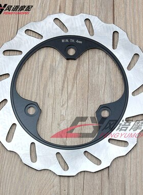 适用本田 CBR250 17期 19期 CBR400 23期 NSR250 P2 P3后刹车碟盘