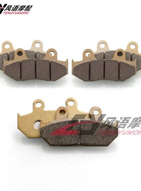 适用于铃木天浪400 AN400 Skywave/Burgman 07-15 前后刹车皮碟片