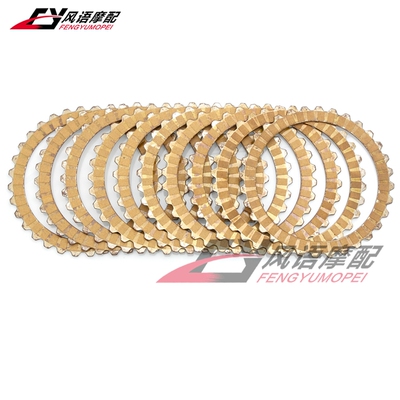 适用铃木GSX1100G 91-93 GSXR1100 89-92纸基离合片10片