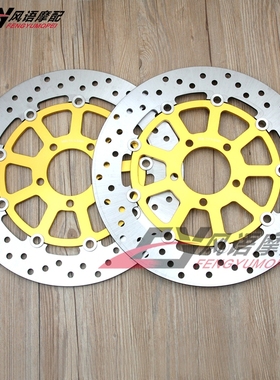 适用铃木GSXR600/750/1000 K1 K2 TL1000S GS1200前刹车盘 刹车碟