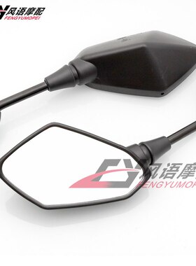 适用川崎 Z250 Z250SL Z750 Z800 Z900 Z1000 改装后视镜 反光镜
