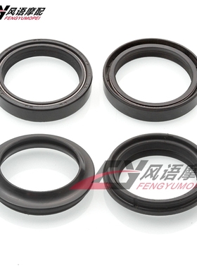 适用本田CBR600RR CBR900RR CBR919 FMX650前叉防尘盖前减震油封