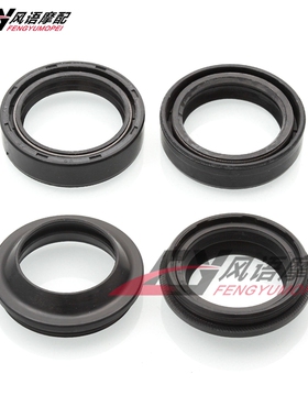 适用本田CRF150F XR200/250 XL250 XL350 XR500前减震油封 防尘盖