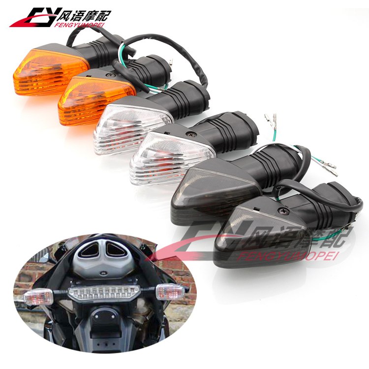 适用川崎前后转向灯方向灯指挥灯