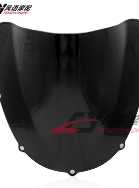 适用于本田 CBR900RR CBR954 02-03年 挡风玻璃 风挡 风镜