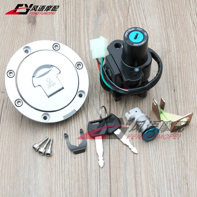 本田VTR1000CBR1100XXCB1300锁