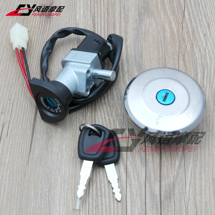 适用哈雷XG500 XG750 Street 14-21年 全车套锁电门锁油箱盖锁