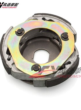 适用于铃木天浪250 AN250 Burgman Skywave 250 甩块 离合甩块