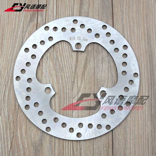 适用于雅马哈TW200/225 ST225 XT225 小鹿 XG250 XT250后刹车碟盘