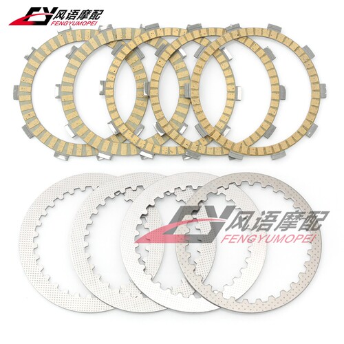 适用春风CF250 250NK 250SR 滑动式离合器摩擦片 钢片 离合片