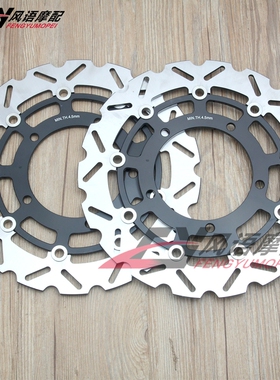 适用铃木GSR600/750 DL650/1000 GSF1250隼1300 前刹车碟前刹车盘