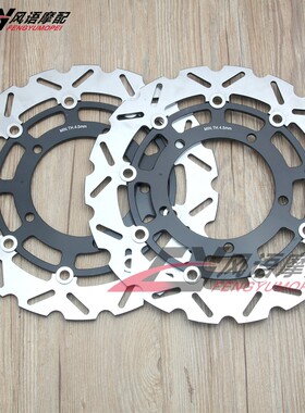 适用铃木GSR600/750 DL650/1000 GSF1250隼1300 前刹车碟前刹车盘