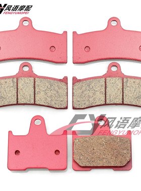 适用本田 CB1300 (SC40) 1998-2000 陶瓷前后刹车片 碟刹皮