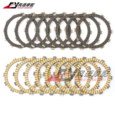 适用雅马哈WR250Z YZ250 YZ250X WR450F YFZ450 YZ450F纸基离合片