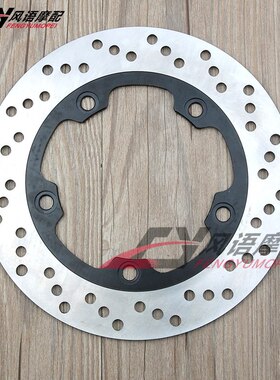 适配铃木GSR600 GSR750 GW250 GSF1200 1250匪王 后刹车碟盘
