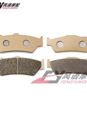 适用哈雷XG500 XG750 Street 16-18年 前后刹车片 碟刹皮 铜纤维