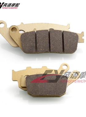 适用于本田 CBR19期 VTR250 VT250 CB-1 GW250 金属前后刹车皮/片