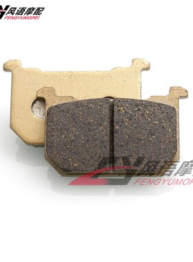 适用川崎 GPZ550 Z650 Z700 Z750 Z1000 Z1100 前后刹车皮 碟刹片