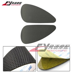 适用龙嘉 V咖250 油箱防滑贴橡胶护膝侧垫 隔热保护贴